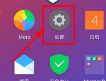 motoG50怎么设置铃声