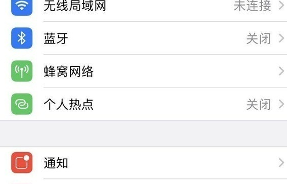 苹果12promax怎么关闭5g网络