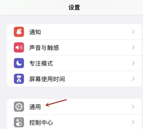苹果13pro怎么查是不是正品的方法