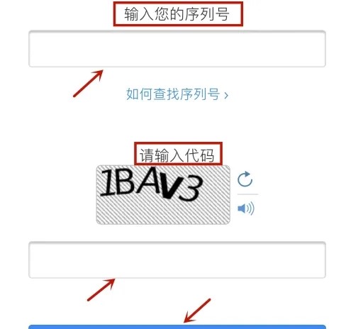 苹果13pro怎么查是不是正品的方法