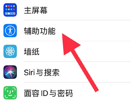 苹果13pro怎么截图