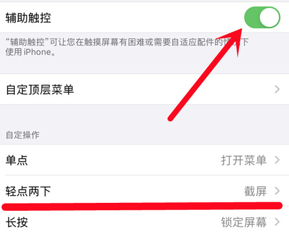 苹果13pro怎么截图