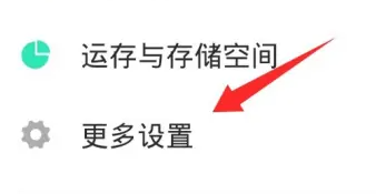 rog6怎么查激活时间