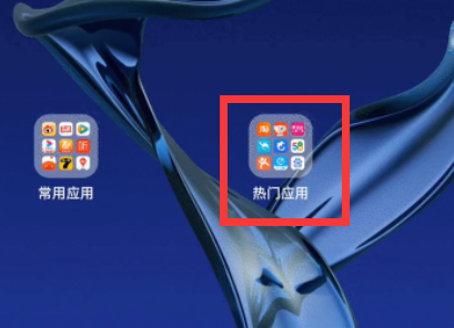 coloros13大文件夹怎么用