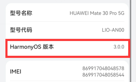 mate50隔空操作怎么打开