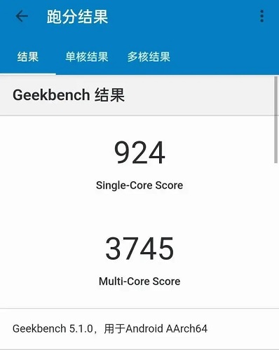 天玑8000MAX处理器参数