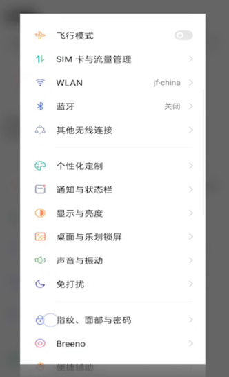 realme怎么长截屏