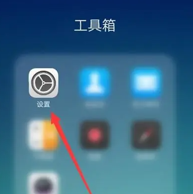 realme怎么查询激活时间