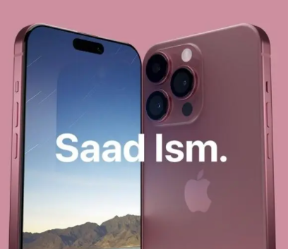 苹果15有粉色吗