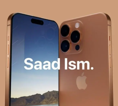 苹果15有粉色吗