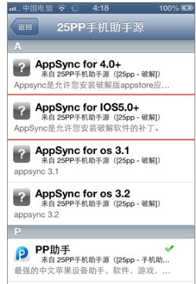 苹果cydia无法加载教程