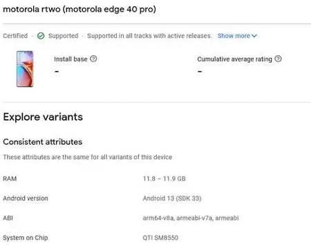 摩托罗拉edge40最新消息