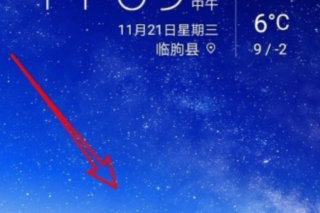 nova桌面显示时间