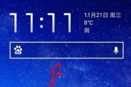 nova桌面显示时间