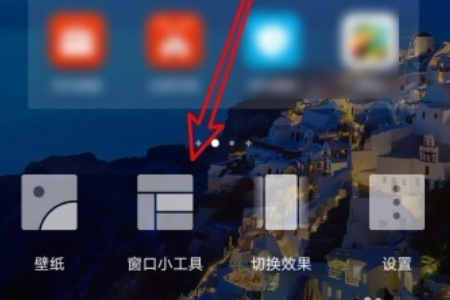 nova桌面如何添加搜索引擎
