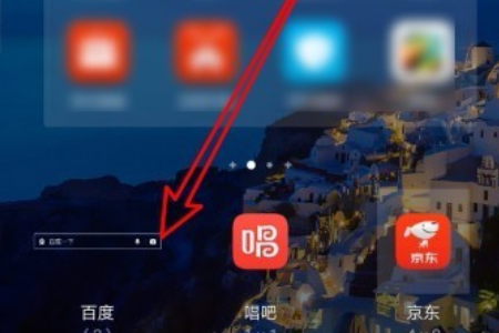 nova桌面如何添加搜索引擎
