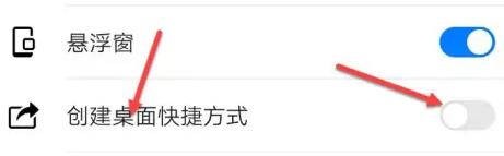 Nova桌面怎么给一个应用创建快捷方式