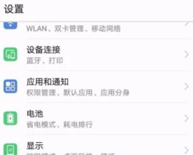 Nova桌面怎么编辑主屏幕键