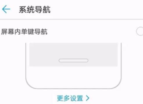 Nova桌面怎么编辑主屏幕键