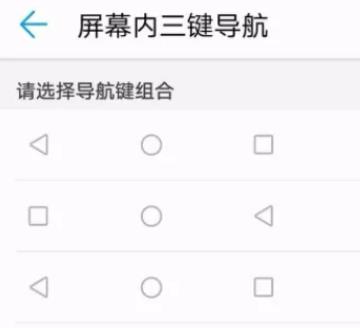 Nova桌面怎么编辑主屏幕键