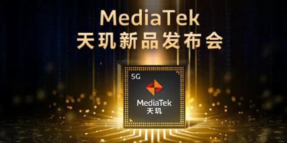 天玑7200处理器怎么样