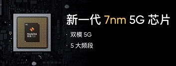 麒麟970和天玑720哪个好