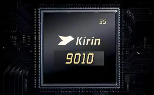 麒麟9010是真的吗