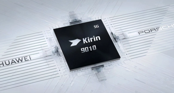 麒麟9010最新消息