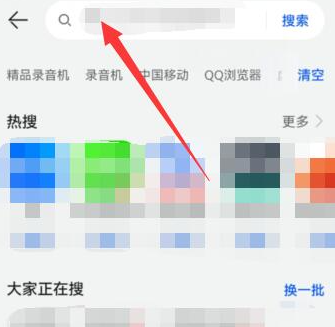 华为nova11如何下载app