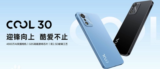 酷派cool30上市时间