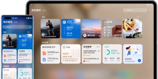 鸿蒙4.0会更新什么