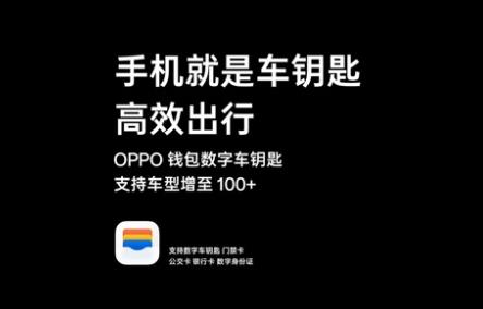 coloros13.1更新了什么