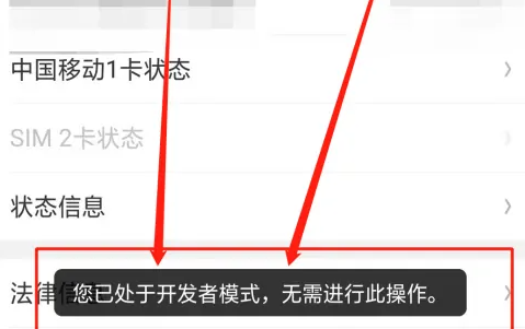 安卓13墓碑机制怎么开
