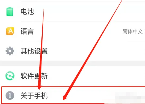 安卓13开发者模式怎么开