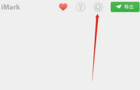taptic engine怎么设置