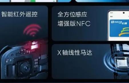 gtneo5se有红外吗