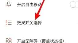 苹果灵动岛消息推送如何设置