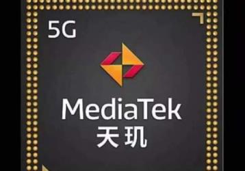 天玑7050处理器怎么样