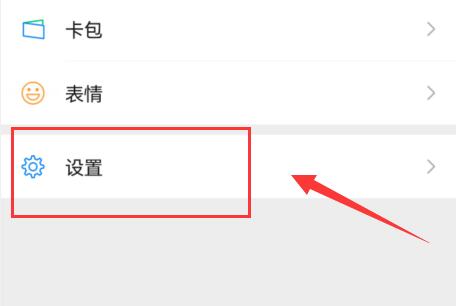 苹果微信消息不提醒要点开才知道