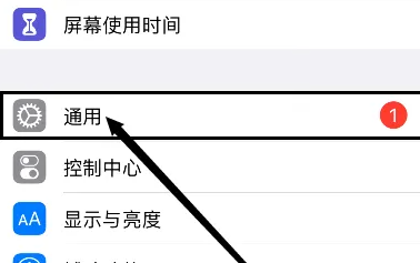 苹果15还原网络设置方法步骤
