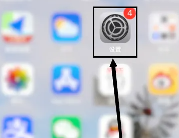 苹果15还原网络设置方法步骤