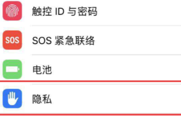 苹果15运动与健康设置方法