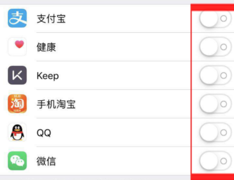 苹果15运动与健康设置方法
