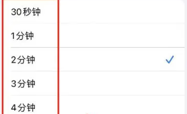 苹果15黑屏设置方法