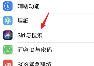 苹果15粤语改成普通话方法