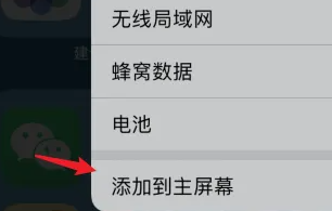 苹果15设置图标没了恢复方法