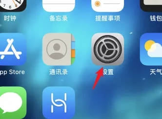 苹果15背后敲两下设置方法