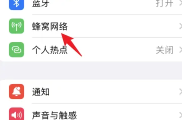 苹果15volte开关位置