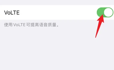 苹果15volte开关位置