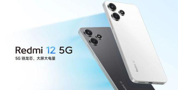 Redmi12 5g怎么样